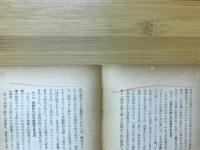 蜘蛛の習慣