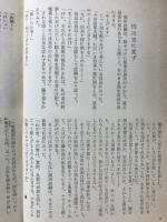 織田信長