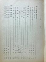 秀英出版 言語と文学 三上