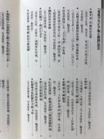 私の織田信長