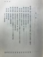 資本論