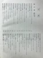 中部日本釣り場東西