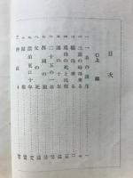 俳人一茶