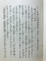 俳人一茶