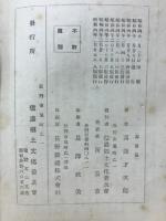 俳人一茶