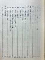 預言者ホセアについて