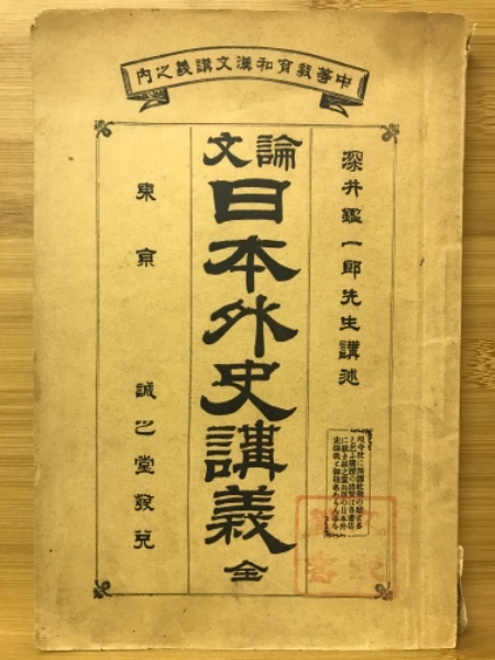 最新英文解釈 : 長文の徹底的理解(佐山栄太郎著) / 古本倶楽部