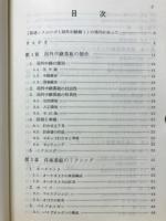 放送ミクシング