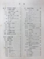 機械製作