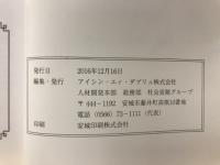 矢作川(安城市)の草花