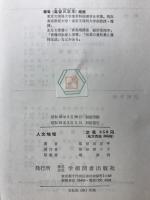 人文地理