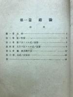 数学教程