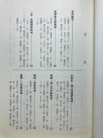 愛知の文学散歩