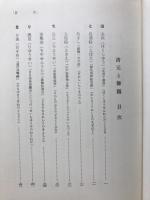 清元と舞踊