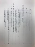 個人差・能力差に応じた読解学習の展開