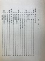 社会学