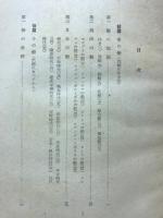 船の歴史