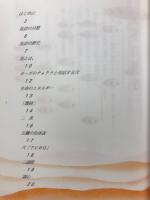 瞑想気道