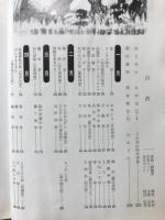 郷土の祭