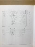 フラワーデザイン : 豊富な素材と新しい感覚