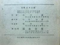 中学生の微積分