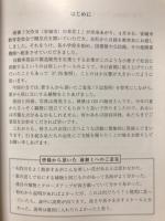 矢作川(安城市)の草花Ⅱ 夏から秋へ