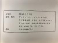 矢作川(安城市)の草花Ⅱ 夏から秋へ
