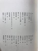 随想