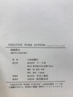 鳴海賀太
