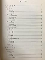 神岡の文化財