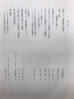 東洋陶磁 1993・1994-95