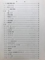 薄板プレス加工