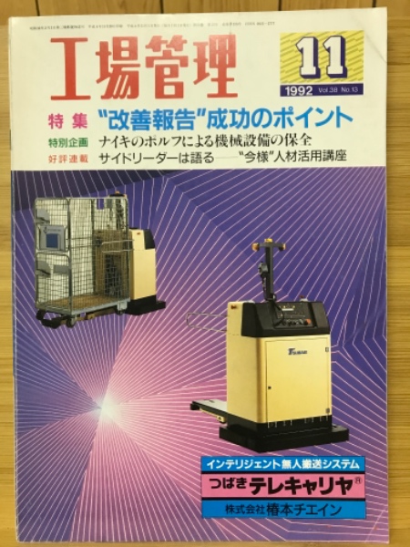 日本古代神祇事典(吉田和典 編・著) / 古本倶楽部株式会社