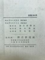 版画のくに