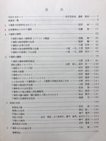 千葉県の生物