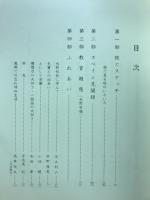 彩土磁光