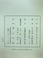 彩土磁光