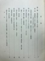 地理教育の主要内容