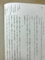地理教育の主要内容