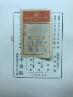 地理教育の主要内容