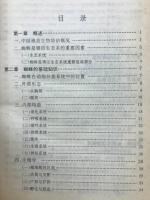 (中文)中国棉蜘蛛