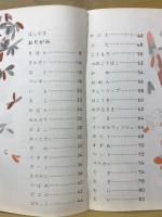 おりがみときりぬき : ママといっしょに