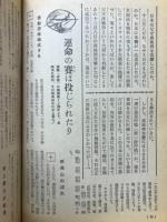 丸. エキストラ版