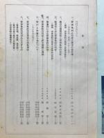 安保條約改定と国民運動