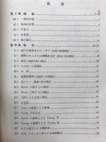 物理學實驗
