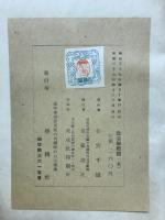 政治学概論