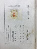 キェルケゴールの実存哲学