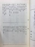 新編・慶弔贈答用表書 : 心のふれあいに使う本