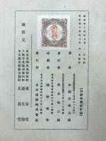 古今中京画談