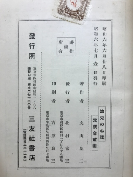 【中古】 保育入門シリーズ 第８巻/北大路書房 中古】 保育入門シリーズ 第8巻/北大路書房